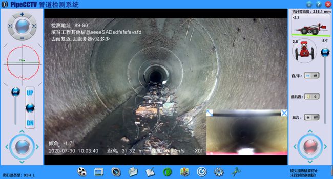 香河管道CCTV检测专家-炜誉市政工程有限公司